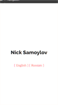 Mobile Screenshot of nicksamoylov.com