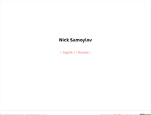 Tablet Screenshot of nicksamoylov.com
